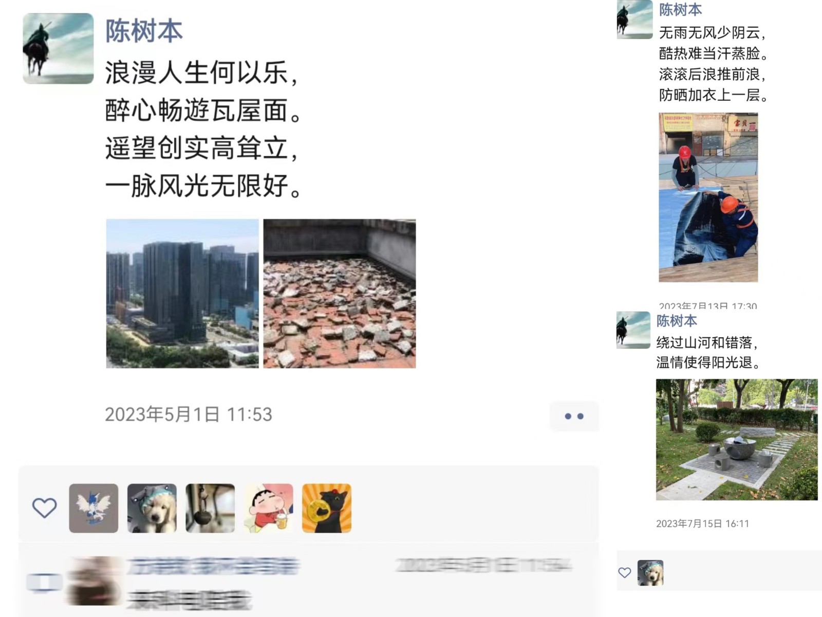 微信圖片_20230830105255.jpg