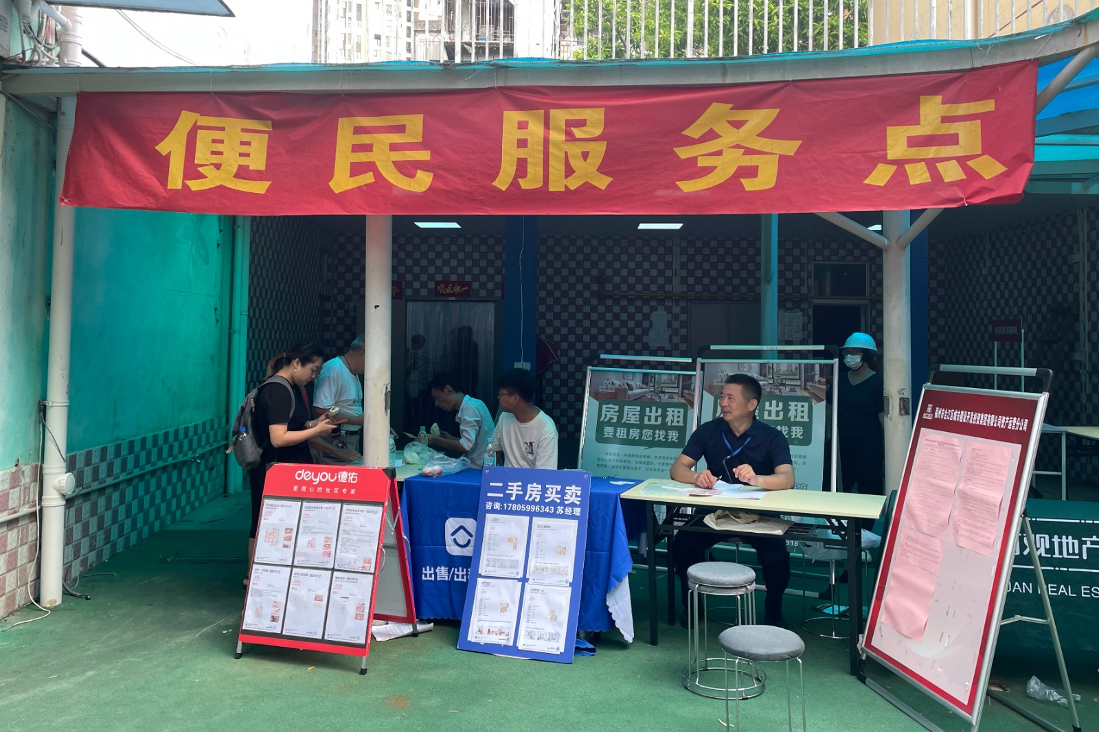 微信圖片_20240905172723.jpg