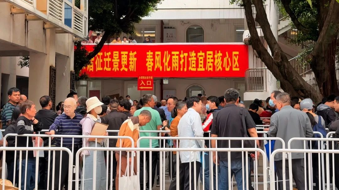 預封房首日超62%！寧化新村舊改項目現(xiàn)“搶票潮”