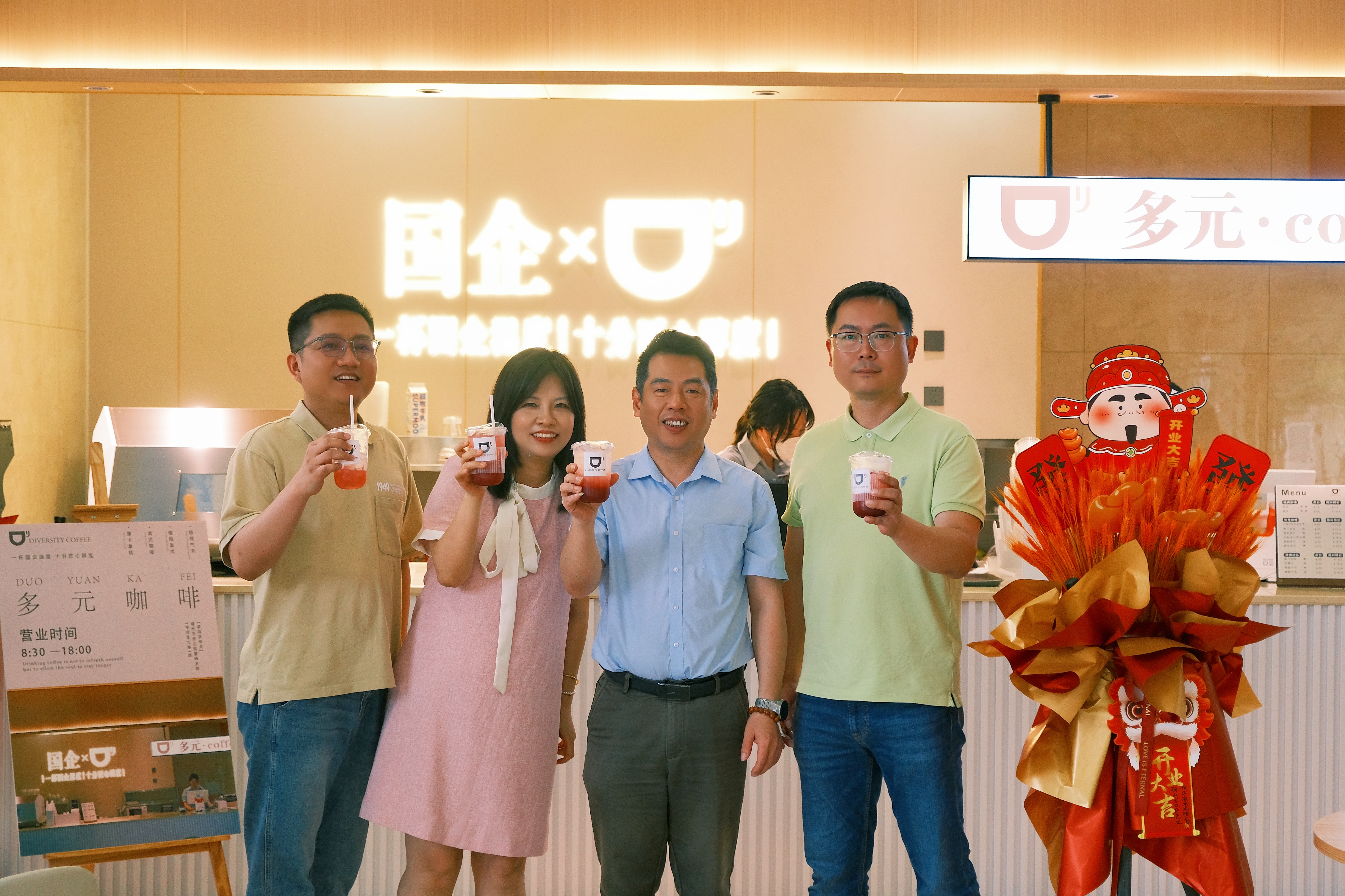 愛(ài)在“多元”前，解鎖數(shù)字金融與咖啡的浪漫方程式