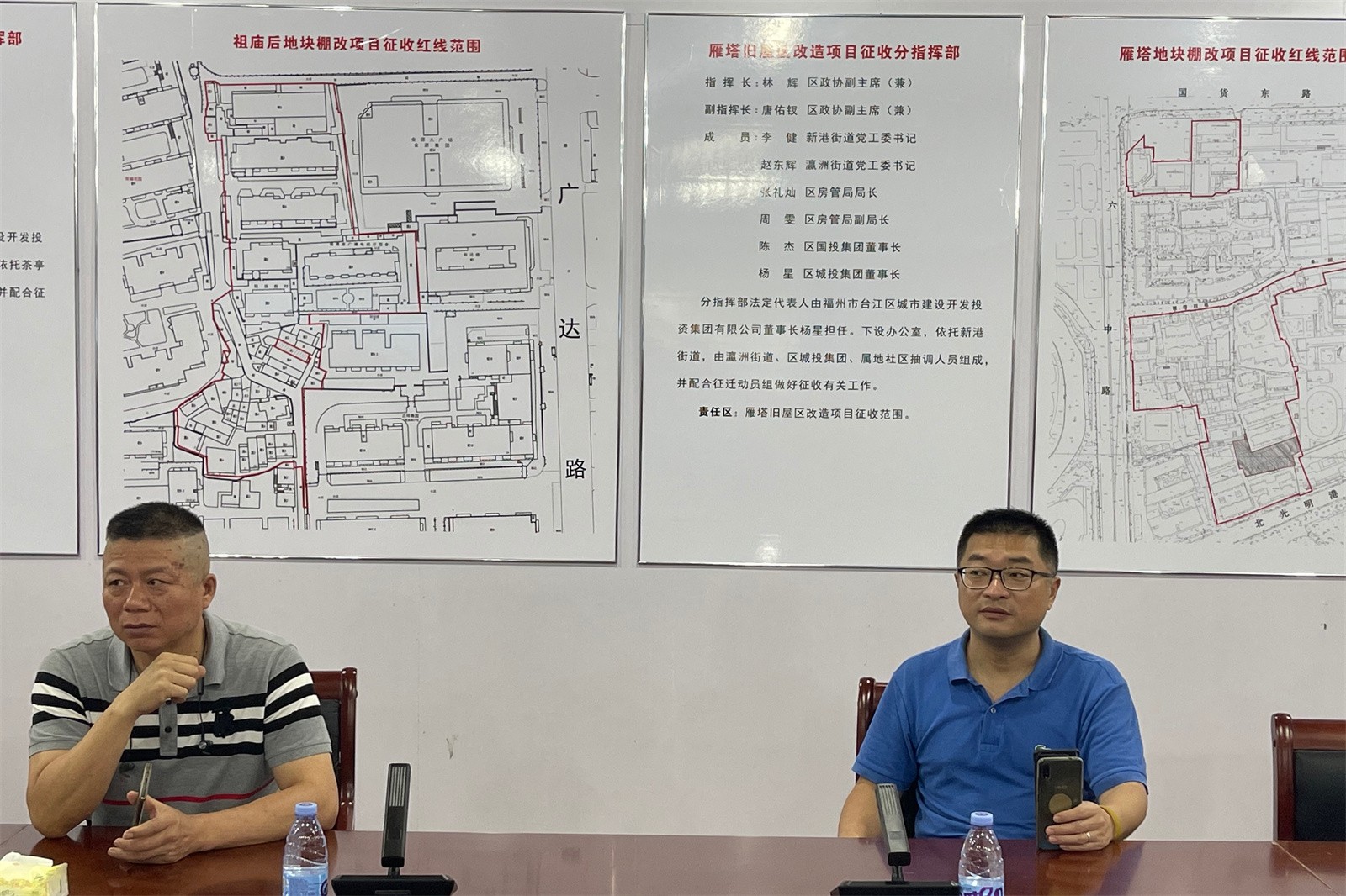抽取簽約順序號(hào)碼工作部署會(huì).jpg